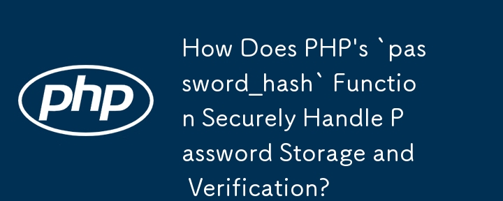 Comment la fonction « password_hash » de PHP gère-t-elle en toute sécurité le stockage et la vérification des mots de passe ?