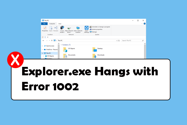 Explorer.exe がエラー 1002 でハングする: 3 つの有用な解決策