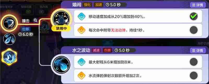 《宝可梦大集结》玛力露丽打法一览