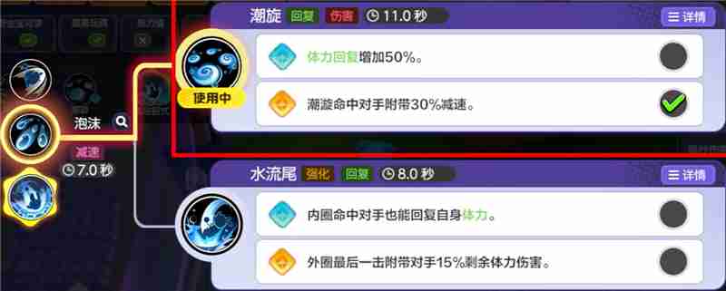 《宝可梦大集结》玛力露丽打法一览
