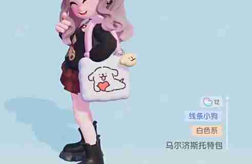 《心动小镇》线条小狗旅行记第4天谜面攻略一览