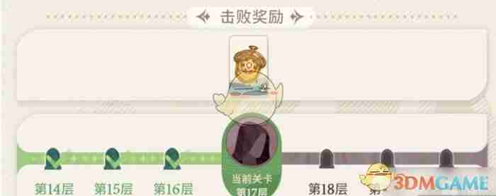《剑与远征》天穹试炼奖励