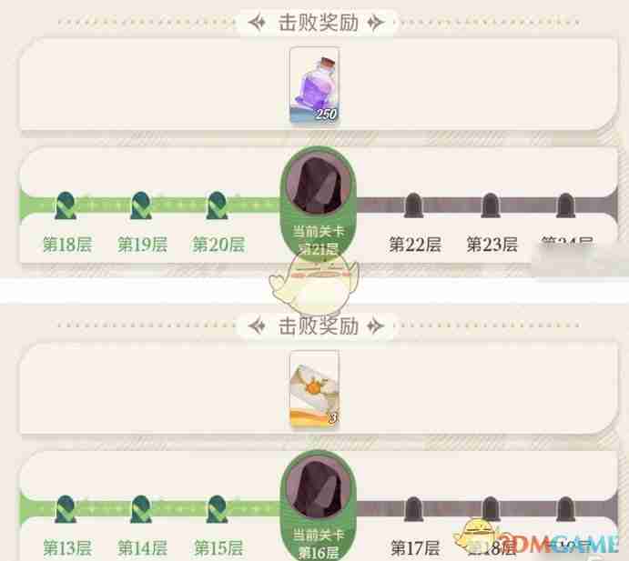 《剑与远征》天穹试炼奖励