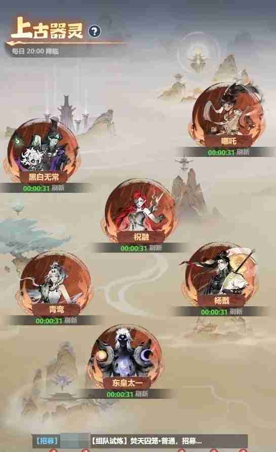 《主宰世界》上古器灵打法技巧分享