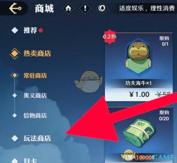 《航海王壮志雄心》布鲁诺石像获得方法