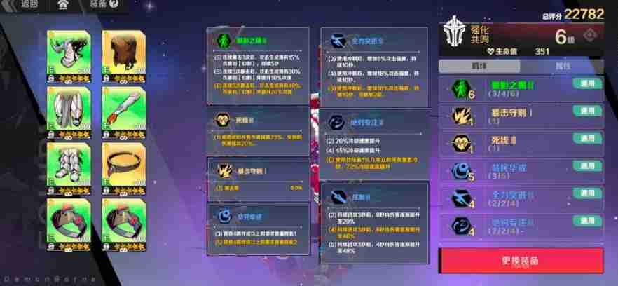 《刃境》狼哀战技流介绍