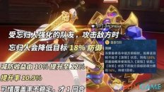 《崩坏:星穹铁道》忘归人光锥下位替代推荐