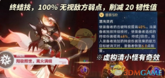 《崩坏:星穹铁道》忘归人光锥下位替代推荐