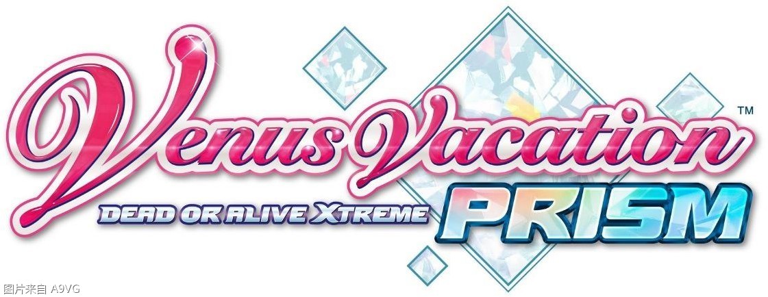 《维纳斯璀璨假期 死或生XTREME》游戏系统新情报