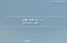 PSP 上的 Wasm TinyGo