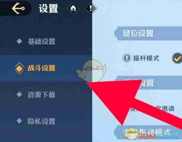 《航海王壮志雄心》战斗键位设置方法