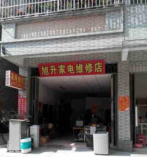 神州油烟机维修网点查询全攻略（一键查询神州油烟机维修网点）
