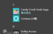 win10稳定优化版64位怎么彻底删除360