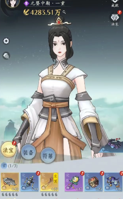《问剑长生》修士第一阶段打法攻略