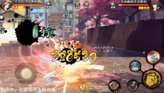 《火影忍者手游》冬日红介绍