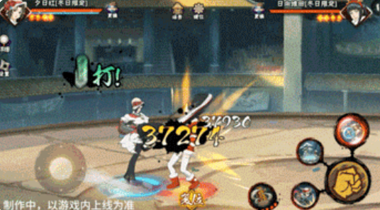 《火影忍者手游》冬日红介绍