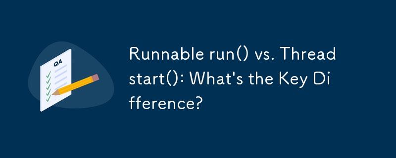 可运行的 run() 与线程 start()：主要区别是什么？