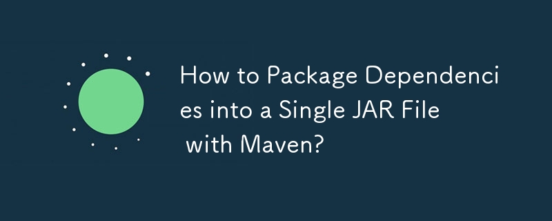 Maven を使用して依存関係を単一の JAR ファイルにパッケージ化するにはどうすればよいですか?