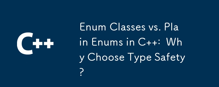 C の Enum クラスとプレーン Enum : タイプ セーフティを選択する理由