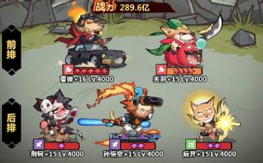《王者猎人》暗影主宰阵容打法攻略