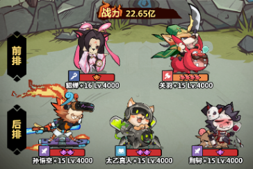 《王者猎人》暗影主宰阵容打法攻略