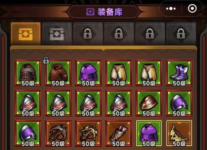 《迷雾大陆》太古装备获得方法
