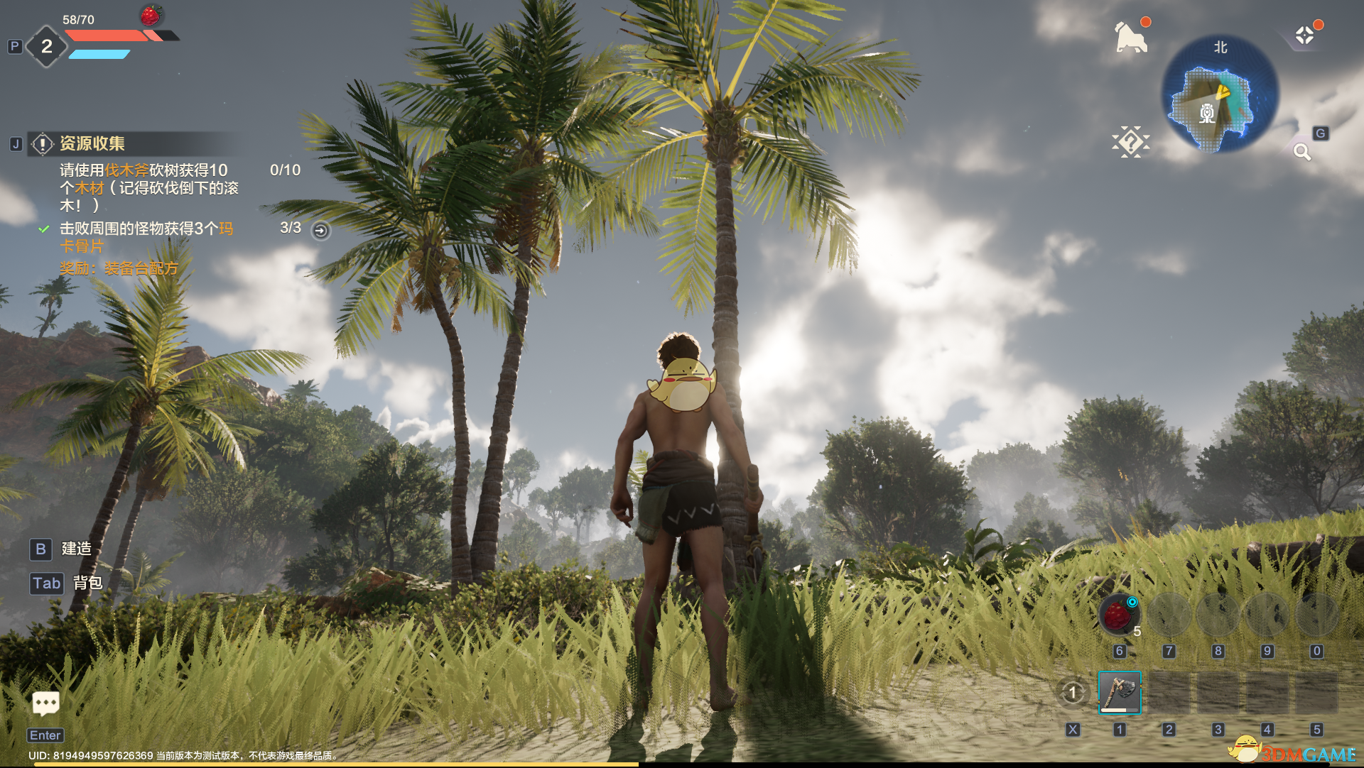 《荒野起源》大世界探索与各类奖励一览