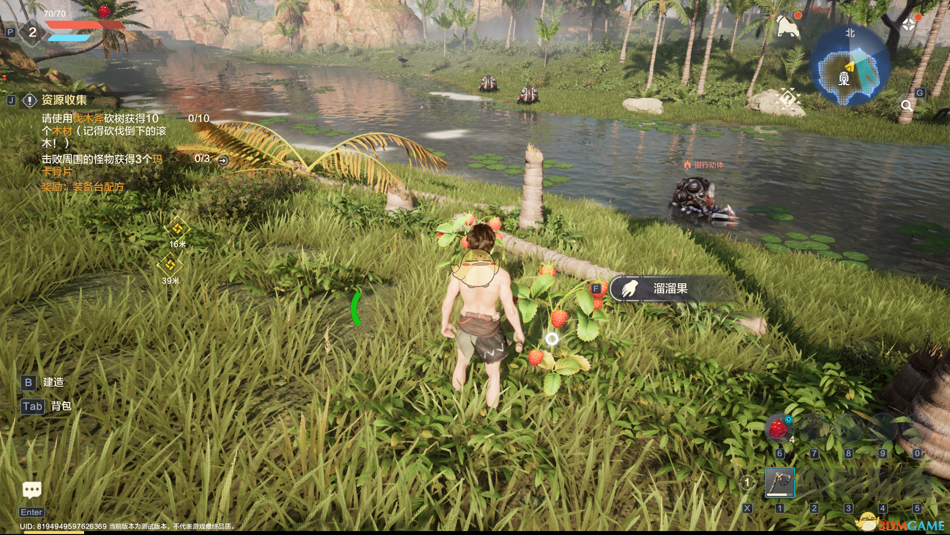 《荒野起源》大世界探索与各类奖励一览