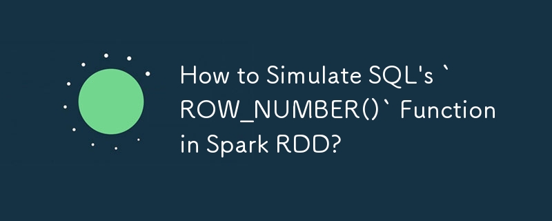 Spark RDD에서 SQL의 `ROW_NUMBER()` 함수를 시뮬레이션하는 방법은 무엇입니까?