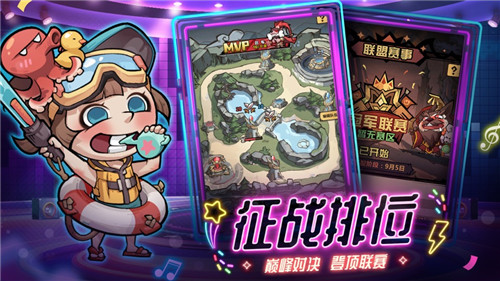 王者猎人 《王者猎人》战力提升攻略