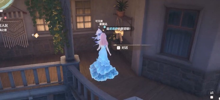 《无限暖暖》愿望的秘密特训攻略