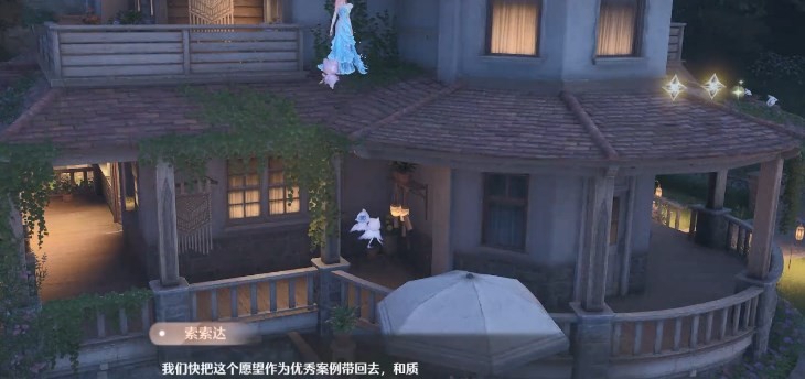 《无限暖暖》愿望的秘密特训攻略