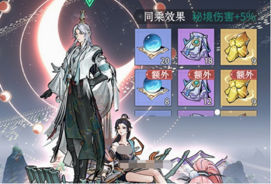 《问剑长生》龙泉袍兑换码一览