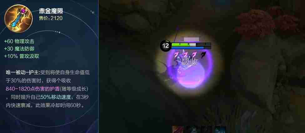 《决胜巅峰》物理装备一览