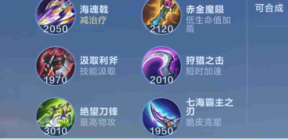 《决胜巅峰》物理装备一览