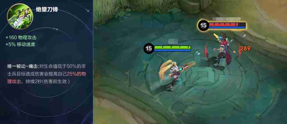 《决胜巅峰》物理装备一览