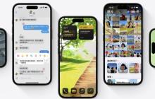 欧盟要求苹果开放 iOS 系统 提升第三方设备兼容性