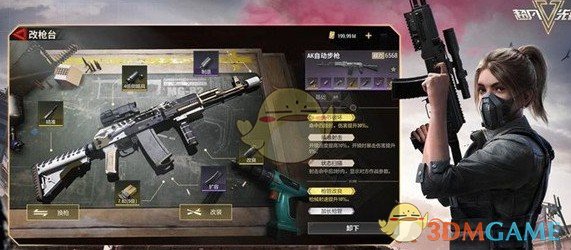 《超凡先锋》多人联机操作步骤