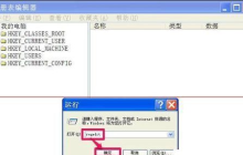 电脑复制粘贴功能出现问题怎么解决