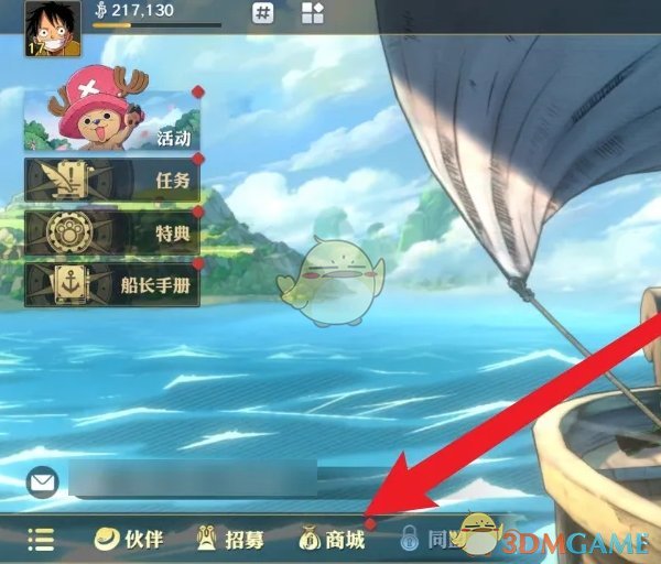 《航海王壮志雄心》奈菲特薇薇获得方法