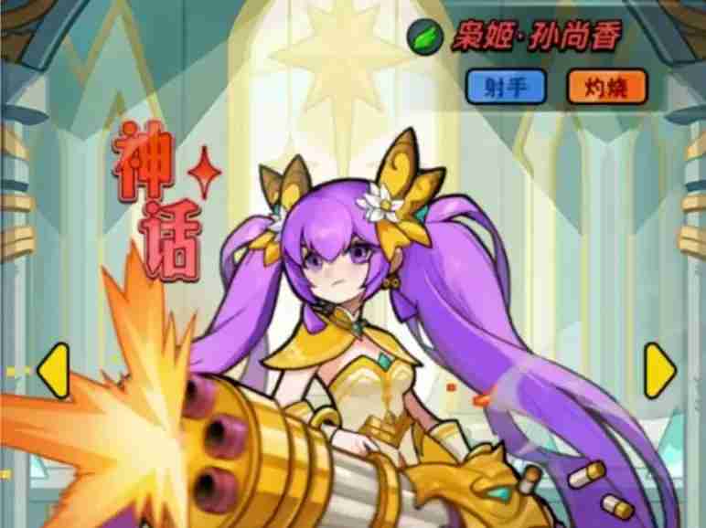 《百炼英雄》孙尚香和孙悟空角色分析一览