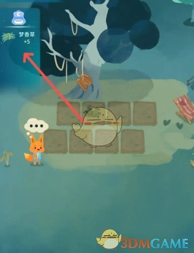 《晚安森林》梦香草获得方法