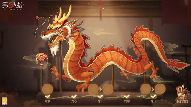 《第五人格》春节返场皮肤介绍