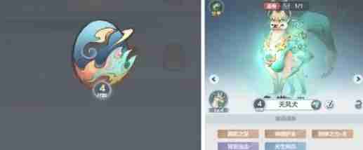《主宰世界》异兽选秀排行榜奖励获得攻略