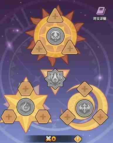 《百炼英雄》符文获取攻略
