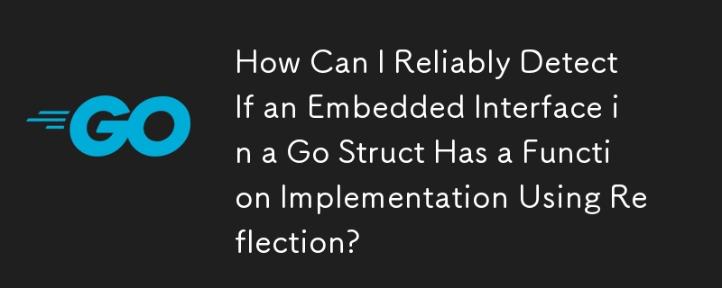 Bagaimanakah Saya Boleh Mengesan dengan Amanah Jika Antara Muka Terbenam dalam Go Struct Mempunyai Pelaksanaan Fungsi Menggunakan Refleksi?