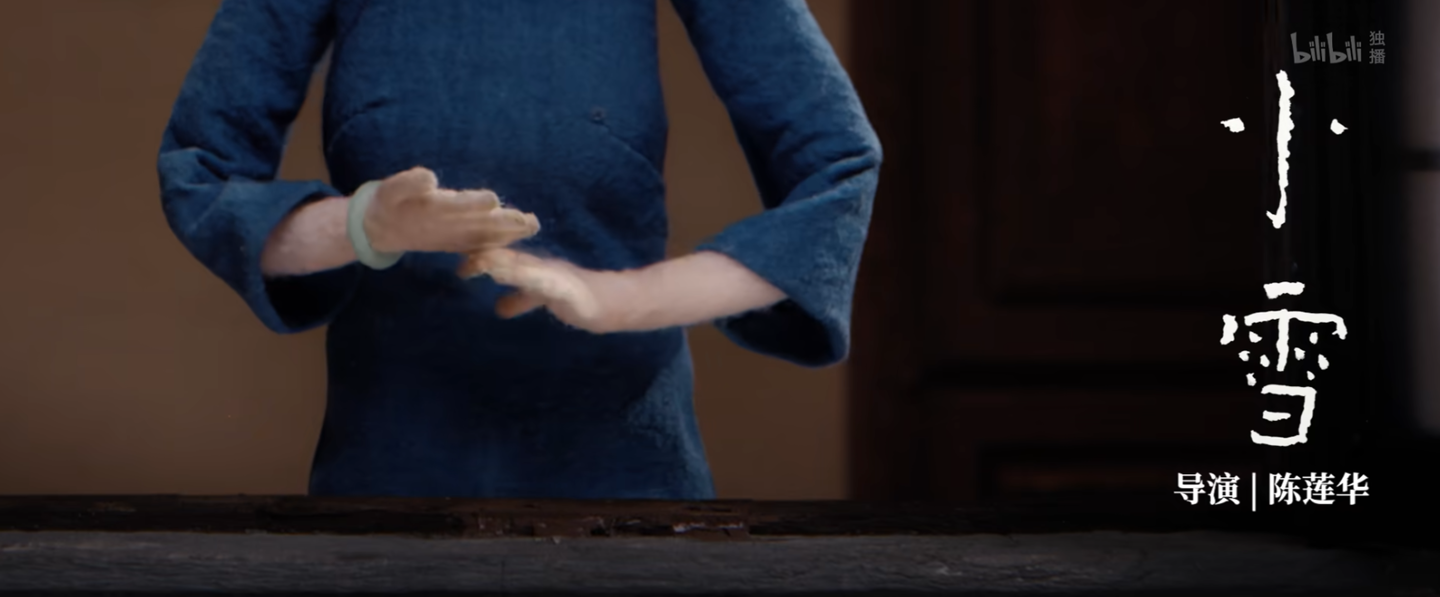 国产动画《中国奇谭 2》明年下半年B站独播,官方预告发布 国产动画《中国奇谭 2》明年下半年B站独播,官方预告发布