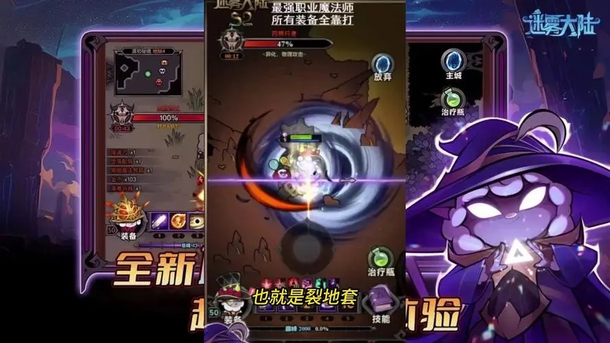 《迷雾大陆》圣灵普攻流玩法攻略