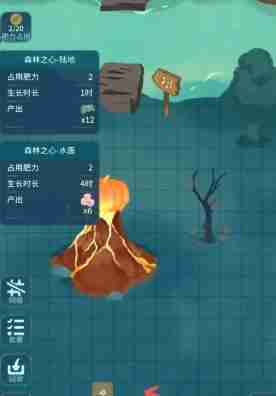 《晚安森林》森林之心种植方法一览