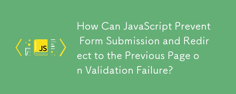 Comment JavaScript peut-il empêcher la soumission du formulaire et rediriger vers la page précédente en cas d'échec de validation ?